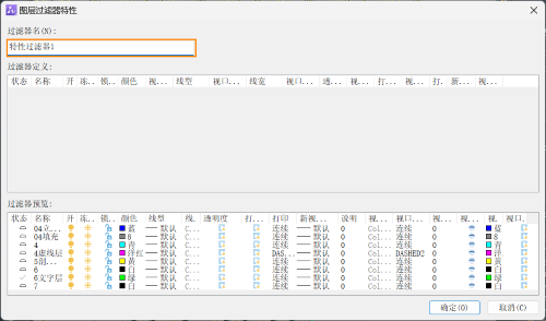 CADÔõô¾ÙÐÐͼ²ãɸѡ