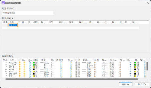 CADÔõô¾ÙÐÐͼ²ãɸѡ