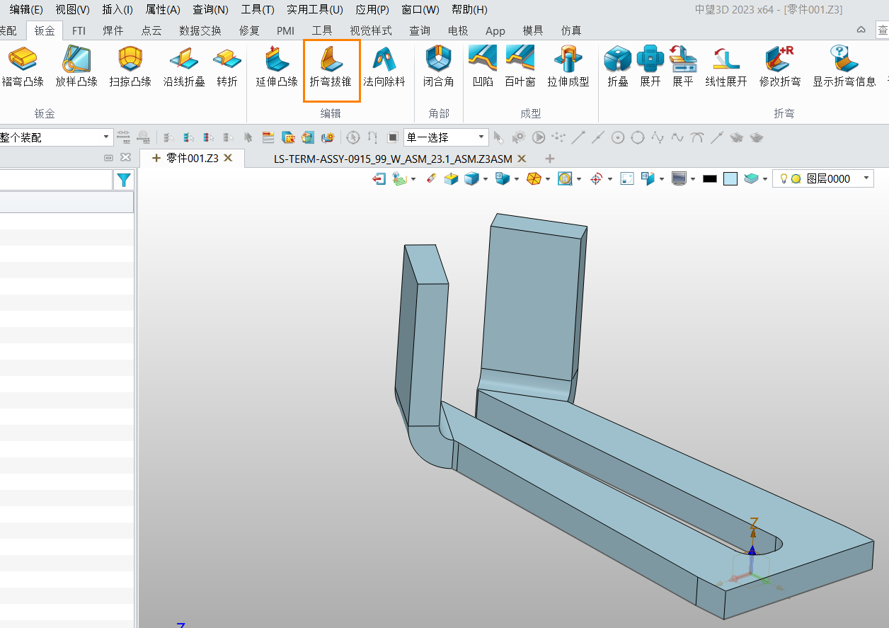 3D建模软件钣金设计怎么拔锥