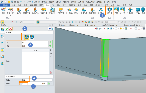 3D建模软件在钣金设计中怎么修改闭合角