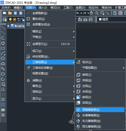 怎么用CAD显示三维视图﻿