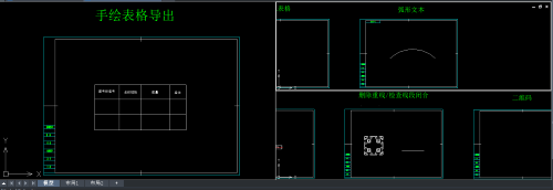 CADÔõô½¨Éè¶à¸öÊÓ¿Ú