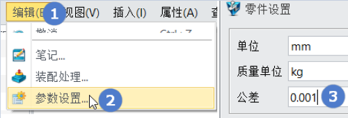 3D建模软件钣金沿线折弯如何创建小角度凸缘
