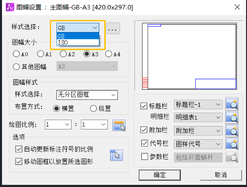 CAD��е����ô���ز����õ�ͼ����ʽ