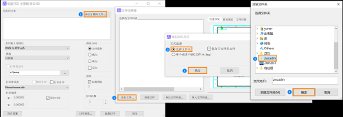 CAD»úе°æÔõô¾ÙÐжàÎĵµµ¥Í¼·ùµÄÅúÁ¿´òÓ¡