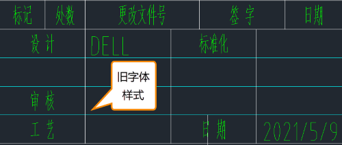 怎么用CAD机械版中的文字样式选用系统字体﻿