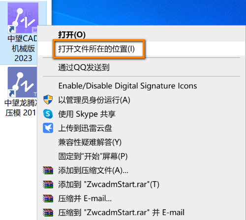 CAD»úе°æÔõôÕûÀí×¢²á±íÐÅÏ¢