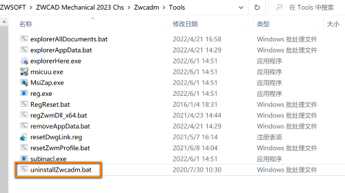 CAD��е����ô����ע�����Ϣ