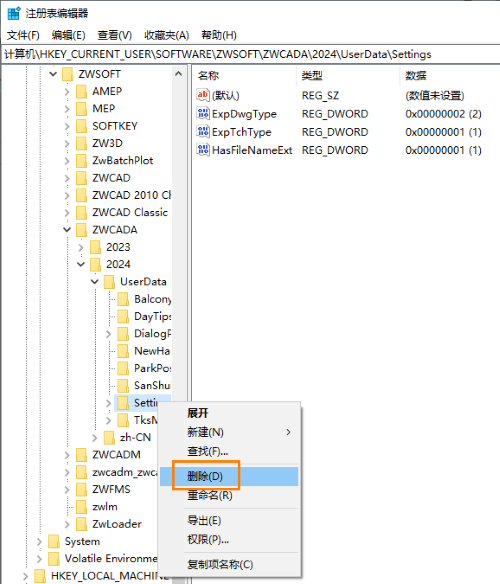 CAD建筑版墙体参数异常，显示&ldquo;-nan(i)&rdquo;怎么解决