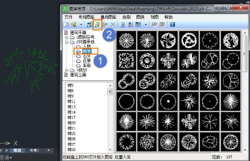 怎么用CAD建筑版添加自定义图库