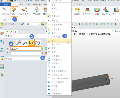 3D建模软件怎么以XYZ方向投影距离绘制管线