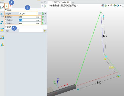3D建模软件怎么以XYZ方向投影距离绘制管线