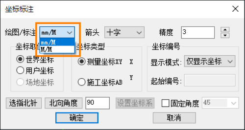 CAD�޽�����ô���������ע�ĵ�λ