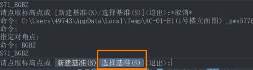 CAD�޽����߱�ע�����ȴ���׼���