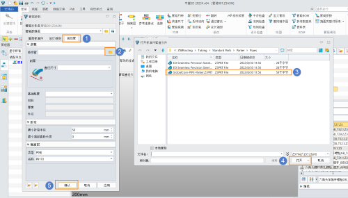 3D建模软件创建挠性管失败怎么解决