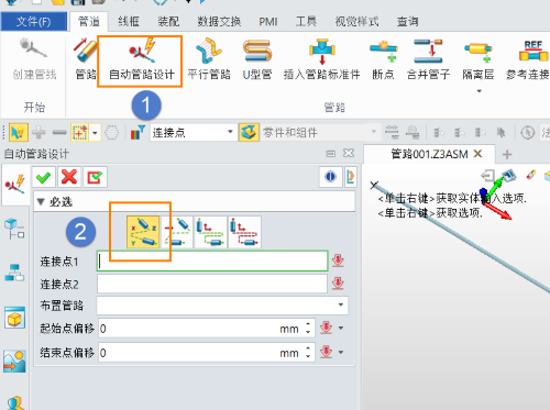 3D建模软件怎么创建两点间的最短路径管路