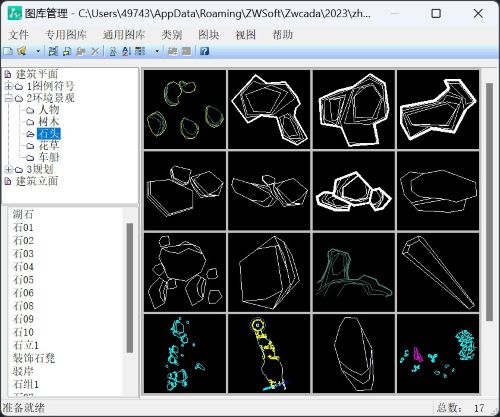 CADÐÞ½¨¹ú½ç¿â·¿ª¿ÕȱÔõô°ì