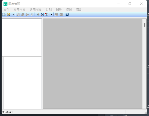 CAD建筑版为什么图库打开是空白