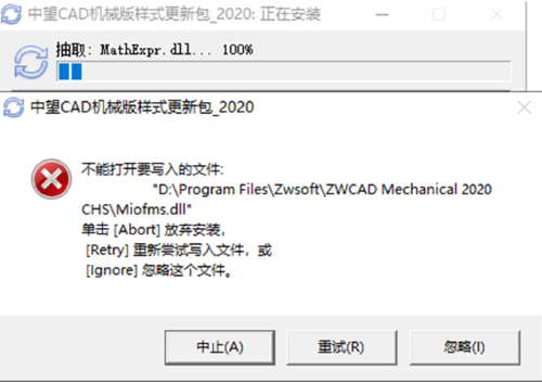CAD��е������ʽʱ����&ldquo;���ɷ���Ҫд����ļ�......&rdquo;��Ե��ԭ��