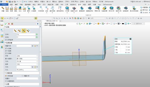 3D建模软件怎么测量两个面的垂直距离