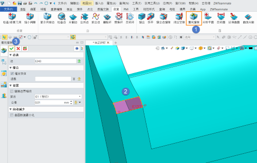 三维建模软件查询质量属性数值为零怎么办