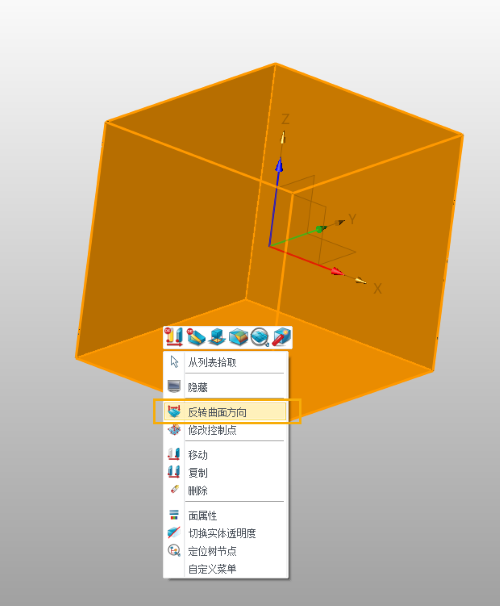 3D建模软件查询实体的质量属性为负数如何解决