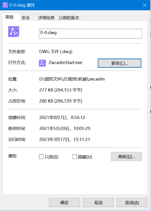CAD��е��Ϊɶ˫�����DWG�ļ��Ὺ���������