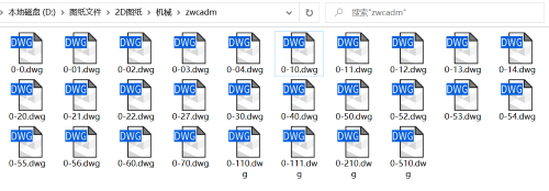 为什么CAD机械版双击多个DWG文件会开启多个程序﻿