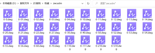 为什么CAD机械版双击多个DWG文件会开启多个程序
