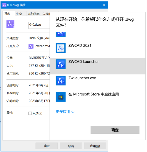 为什么CAD机械版双击多个DWG文件会开启多个程序