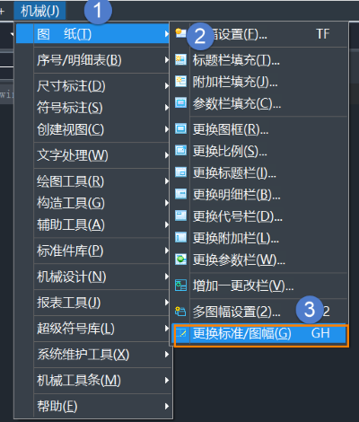 CAD»úе°æ¶àͼ·ù״̬ÏÂÔõÃ´Ìæ»»±ê×¼