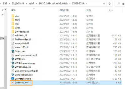 3D建模软件安装失败，提示此安装程序不支持Windows怎么办