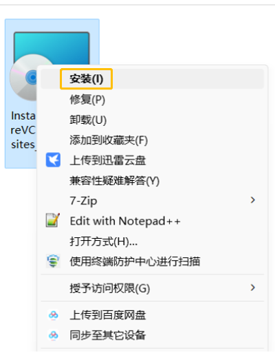 3D建模软件安装失败,提示"必须安装DSSoftware-x64"怎么办