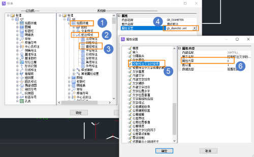 CAD��е���ע���ָ�ס����ͼ��