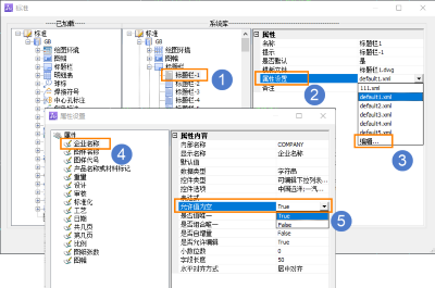 CAD机械版标题栏或明细表填写提示&rdquo;不能为空&ldquo;怎么解决