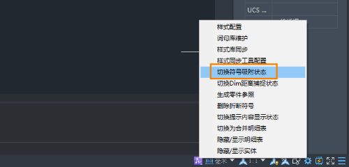 怎么将CAD机械版的粗糙度设置为拆离状态﻿