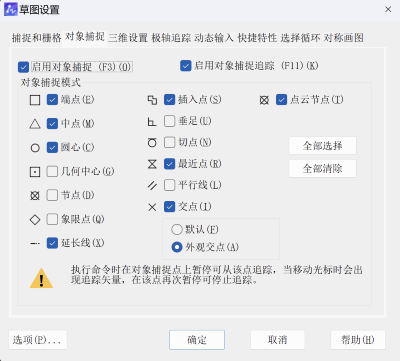 CAD��ô���÷��ű�עʱ�Ĳ��񷽷�