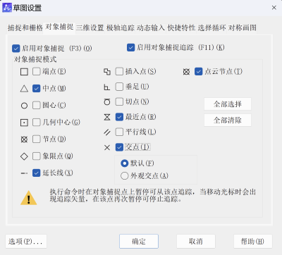 CAD��ô���÷��ű�עʱ�Ĳ��񷽷�