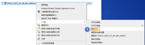 3D安装时提示“损坏的映象...错误状态0xc000012f”怎么办