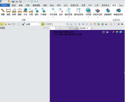 3D图形界面为紫色，管理器无内容怎么办