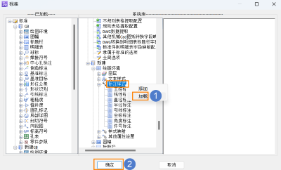 怎么用CAD机械版自定义标注样式中的文字样式