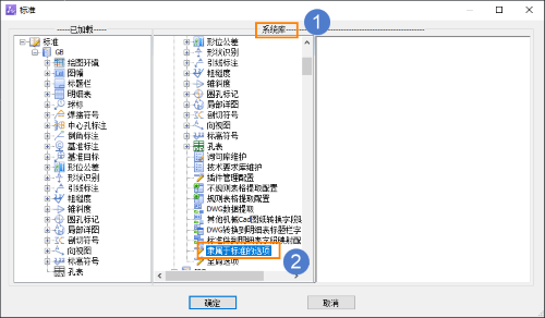 怎么用CAD机械版公差标注调整文字上下对齐方式