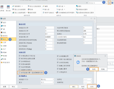 3D建模软件工程图投影过程频繁闪退怎么办