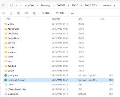 3D建模软件启动一直卡在&ldquo;加载模块&rdquo;界面怎么办