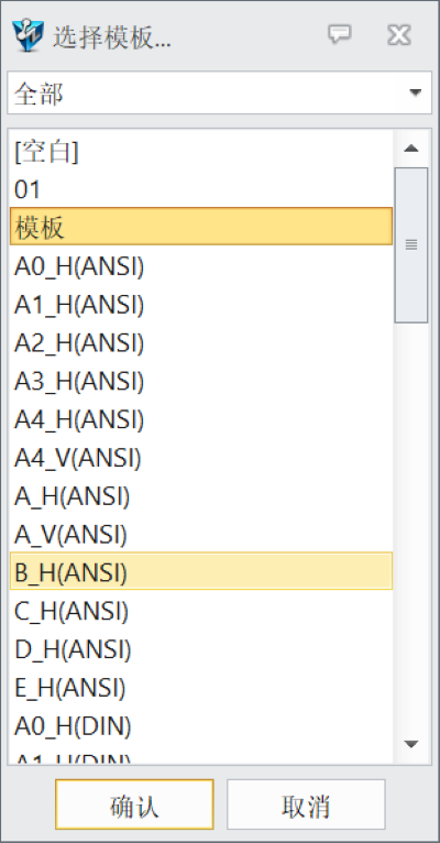 3D建模软件怎么单独出装配体中某一个零件的工程图