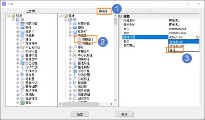 CAD��е����ô����ϸ���е����ص���Ϊ�ɱ༭ģʽ