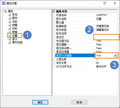 CAD��е����ô����ϸ���е����ص���Ϊ�ɱ༭ģʽ