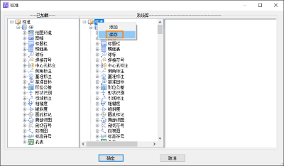 CAD��е����ô����ϸ���е����ص���Ϊ�ɱ༭ģʽ