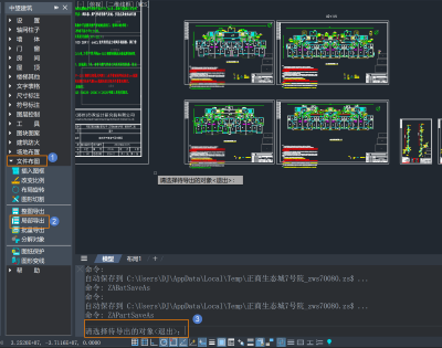 怎么用CAD建筑版将图形局部导出
