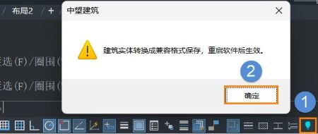 怎么用CAD建筑版设置图纸与天正建筑互通